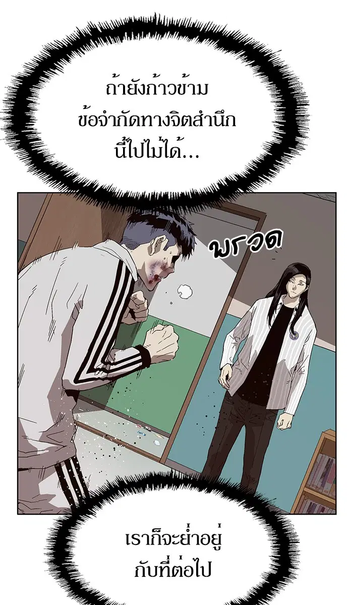 หน้า 69 จาก 120