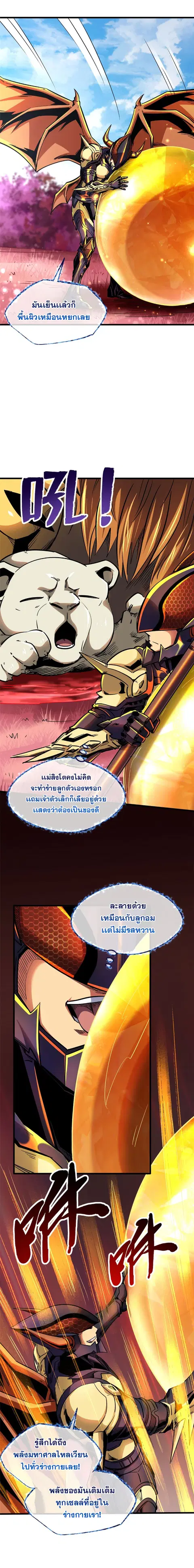 หน้า 6 จาก 13