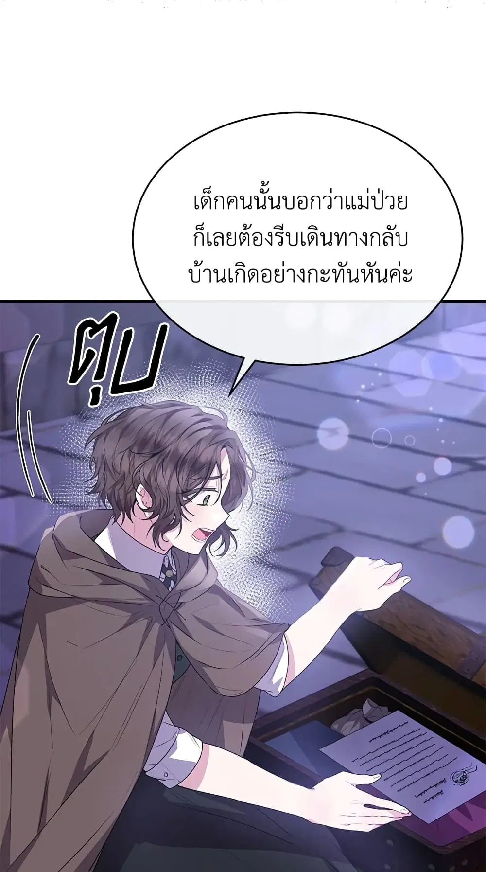 หน้า 6 จาก 57
