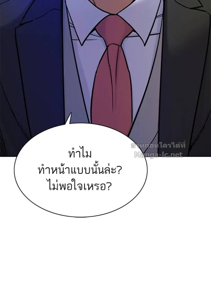 หน้า 56 จาก 149