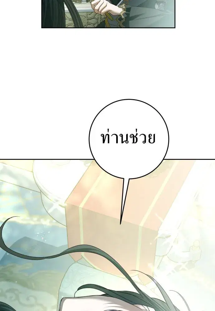หน้า 11 จาก 148