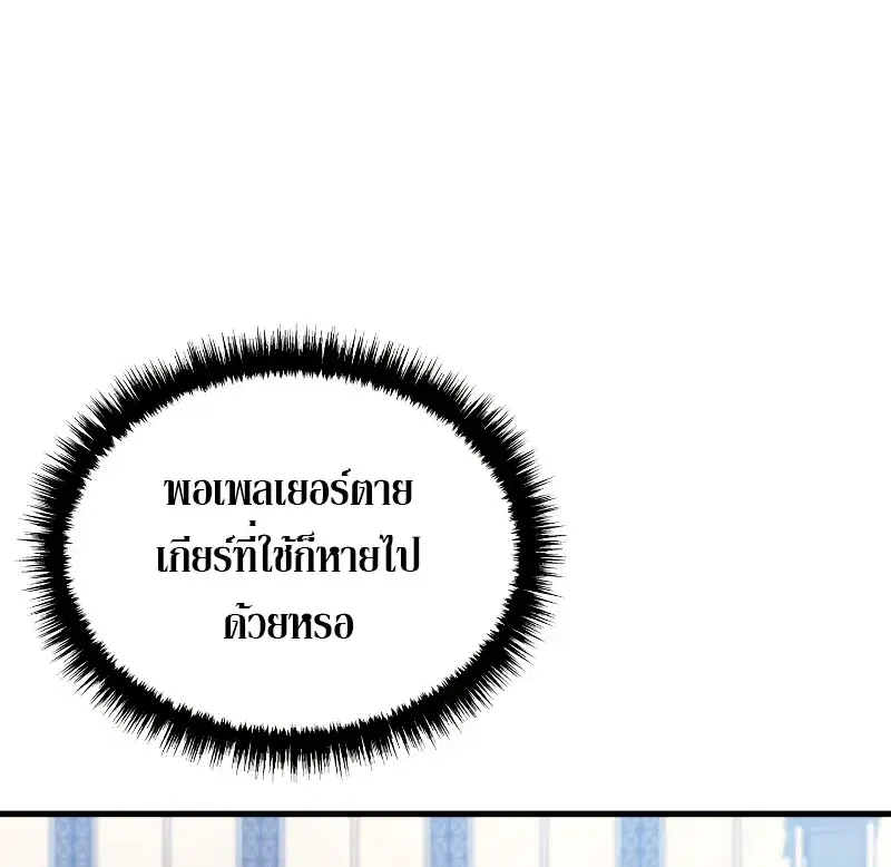 หน้า 30 จาก 47