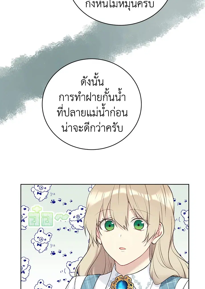 หน้า 55 จาก 84