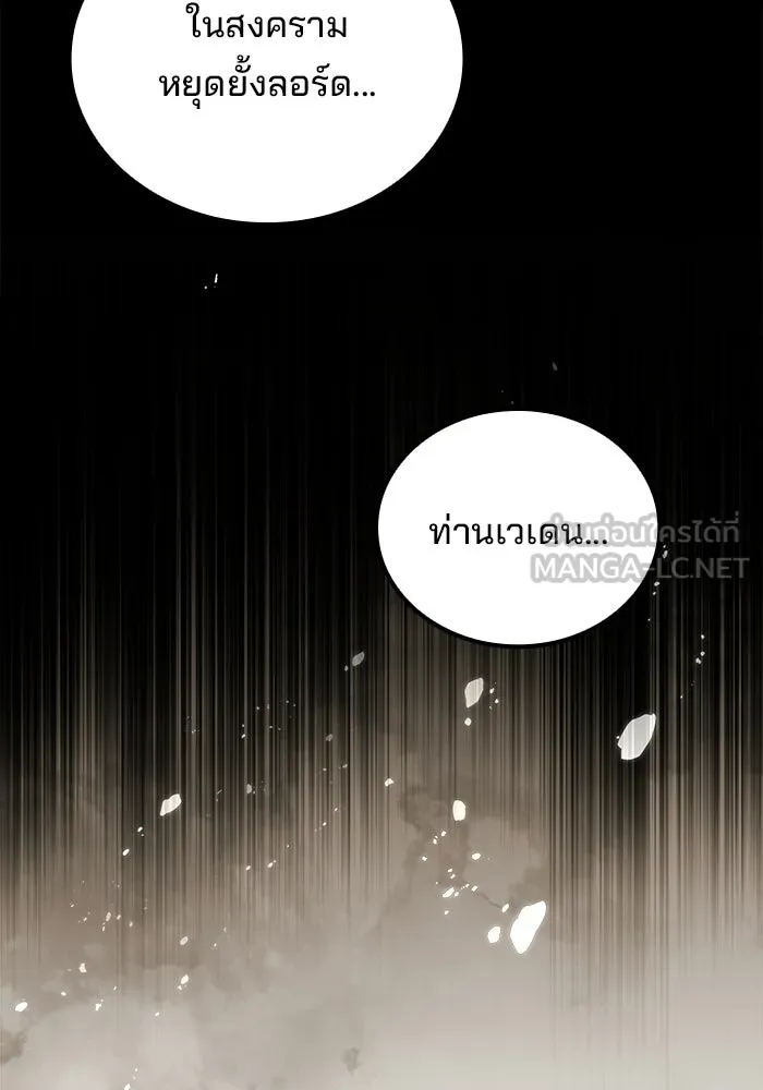 หน้า 114 จาก 139