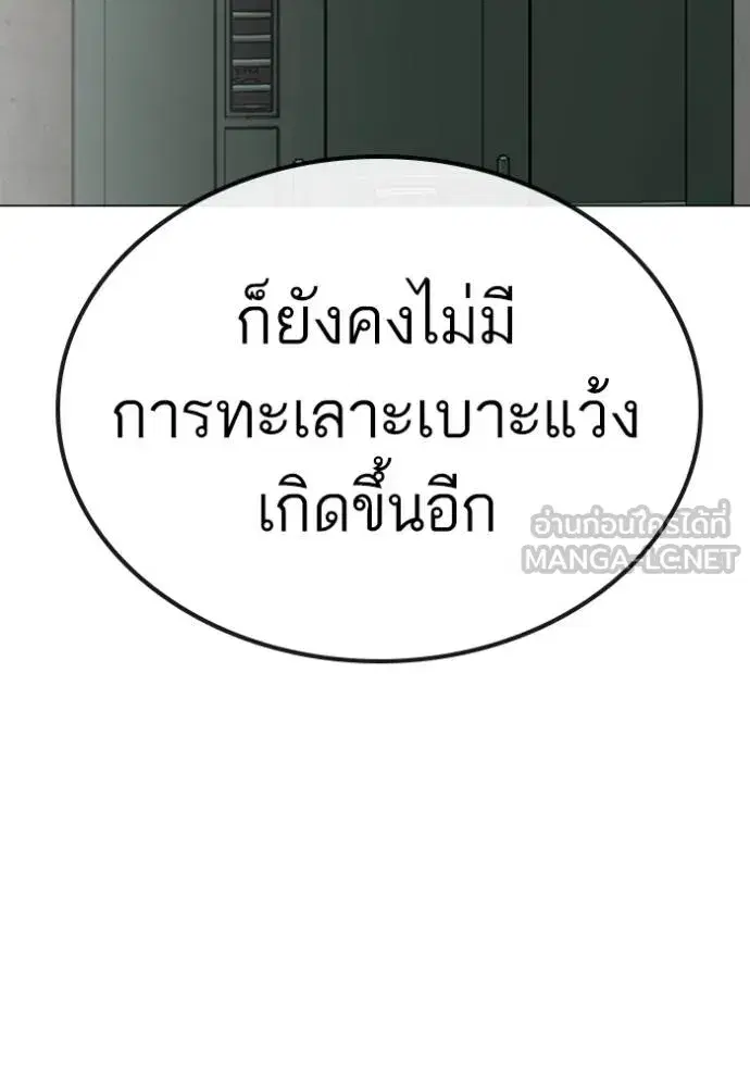 หน้า 57 จาก 207