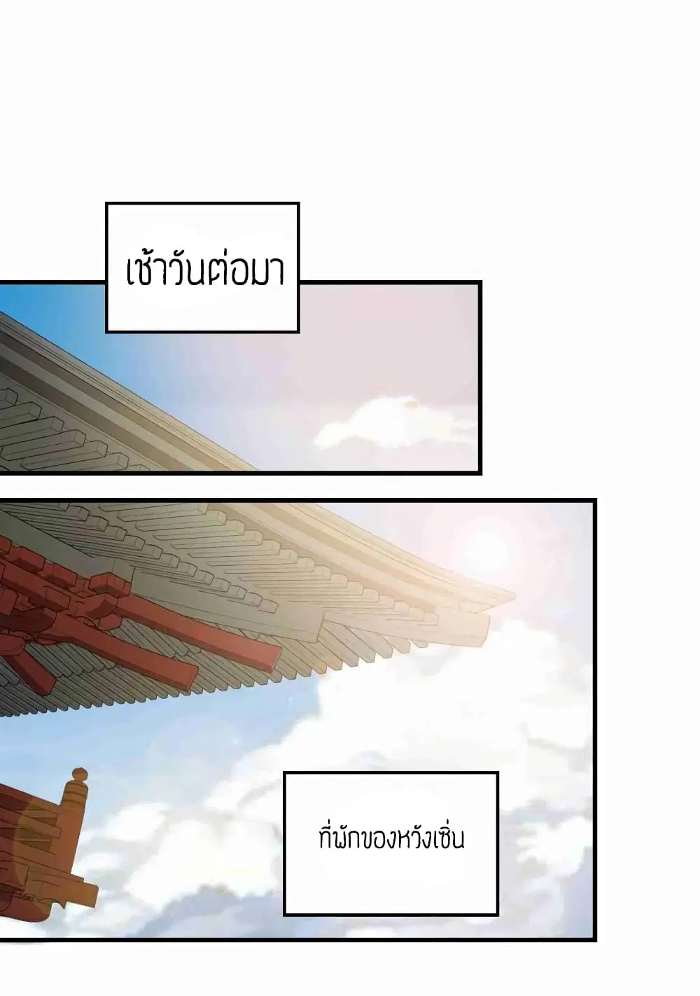 หน้า 26 จาก 34