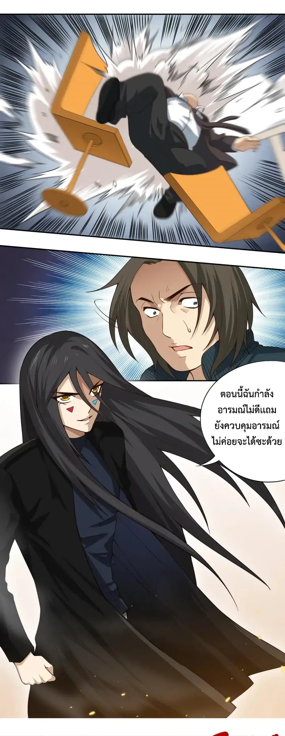 หน้า 36 จาก 51