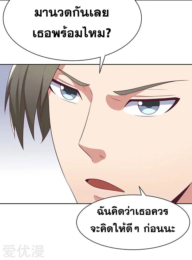 หน้า 22 จาก 37