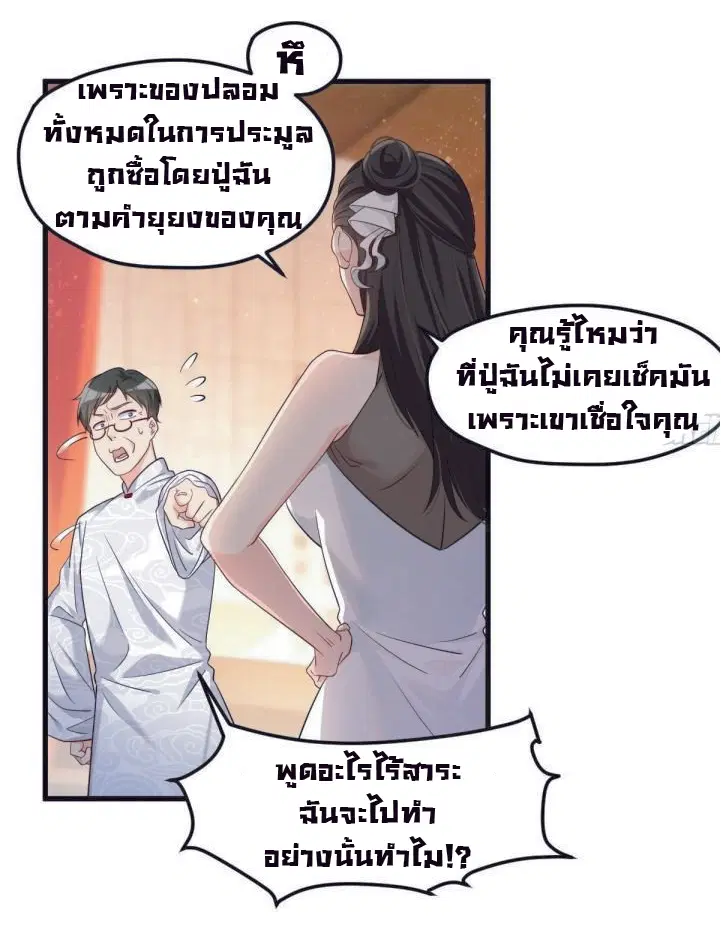 หน้า 15 จาก 41