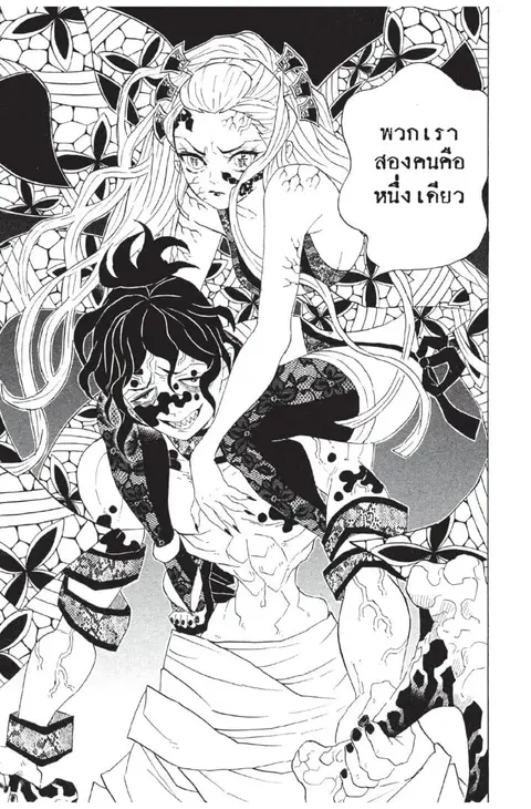 หน้า 143 จาก 194