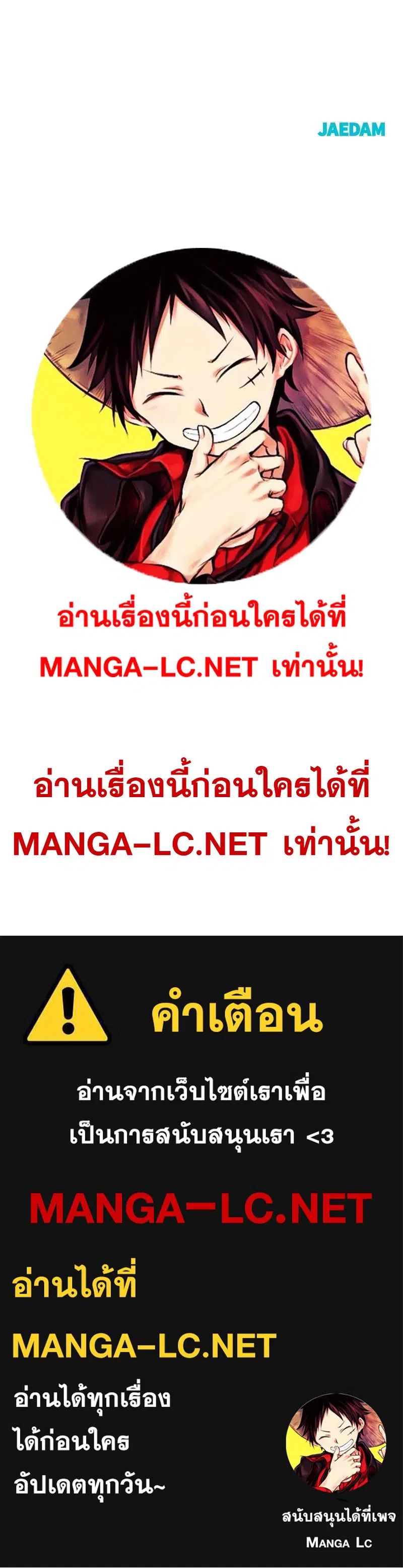 หน้า 31 จาก 31