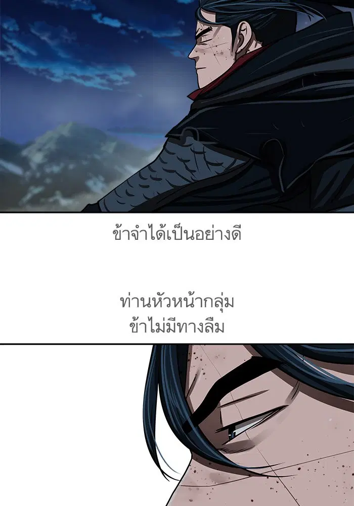 หน้า 83 จาก 88