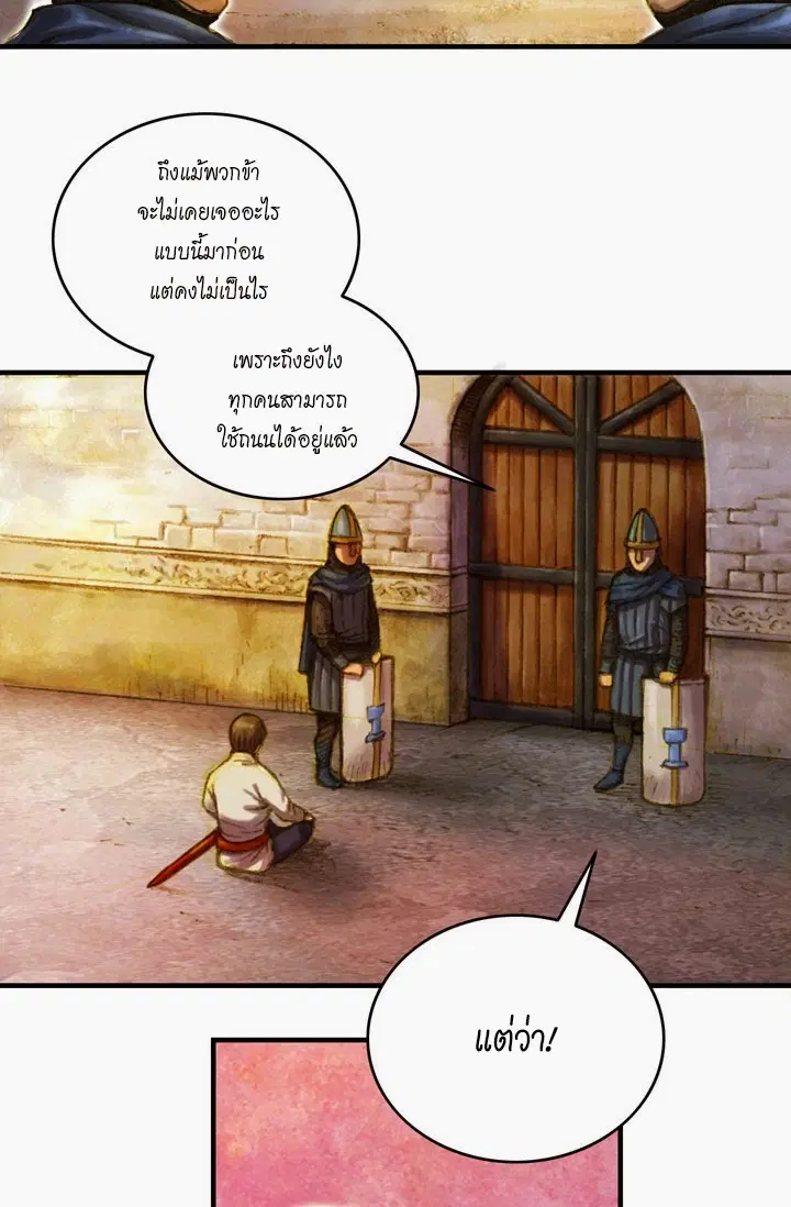 หน้า 5 จาก 38
