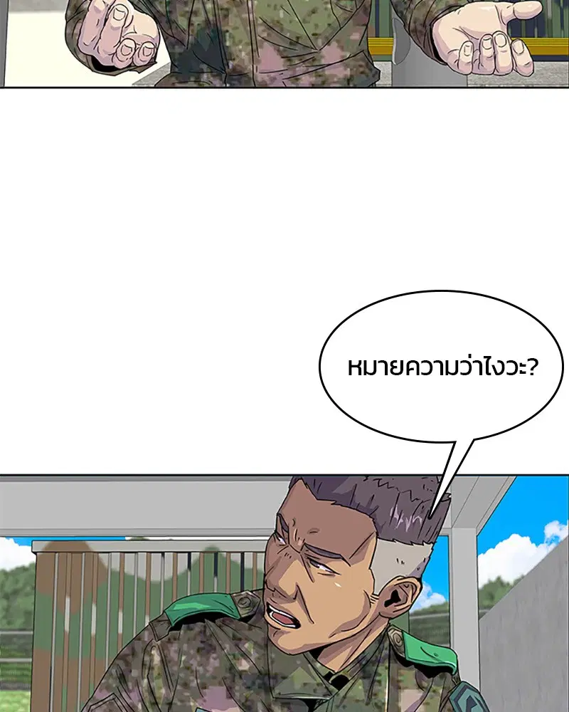 หน้า 14 จาก 88