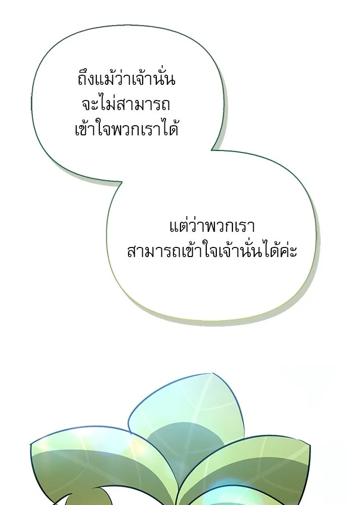 หน้า 119 จาก 166