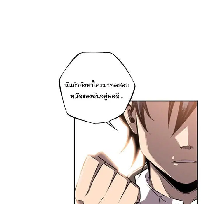 หน้า 36 จาก 95