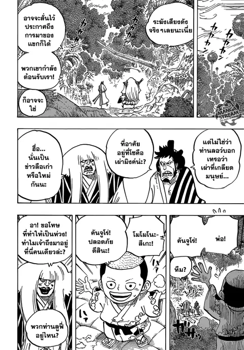 หน้า 4 จาก 17
