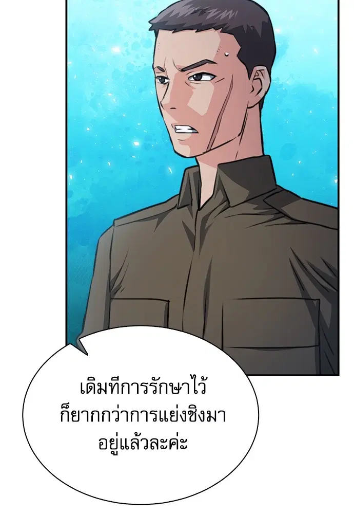 หน้า 179 จาก 196