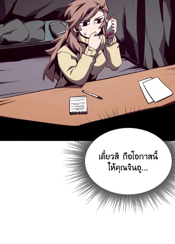 หน้า 47 จาก 101