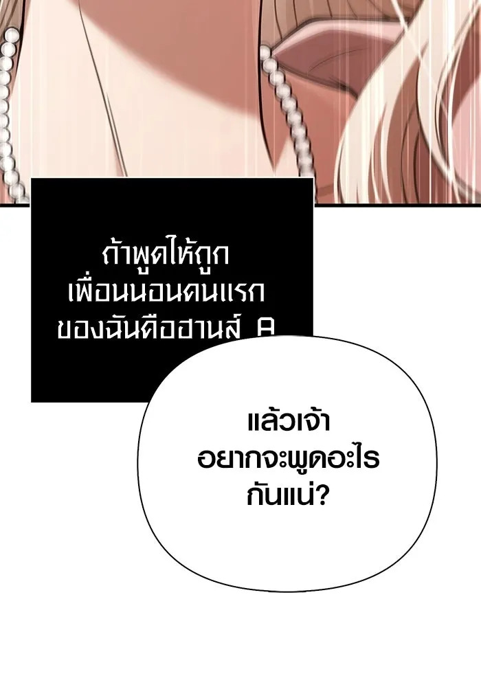 หน้า 22 จาก 199