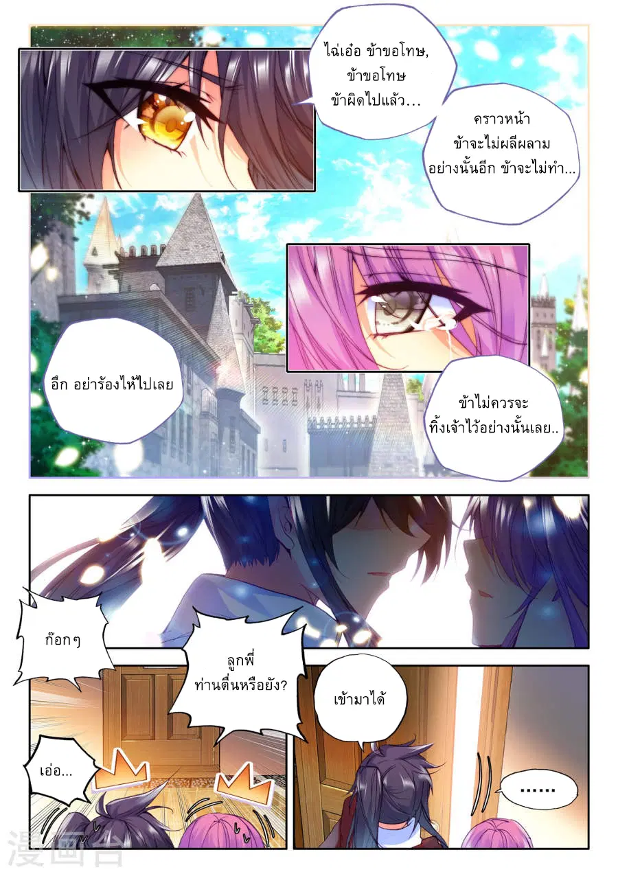 หน้า 2 จาก 25