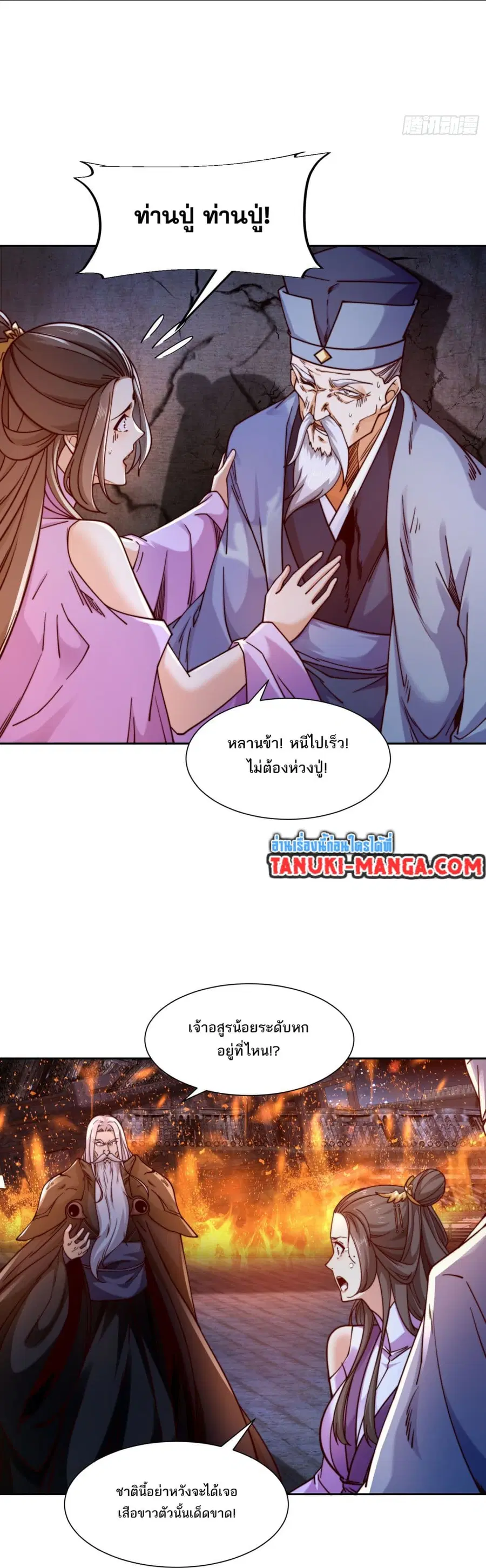 หน้า 10 จาก 19