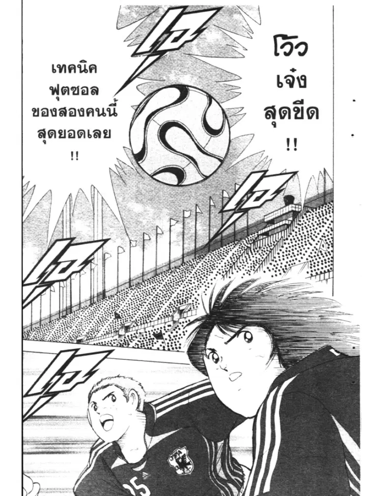 หน้า 9 จาก 18