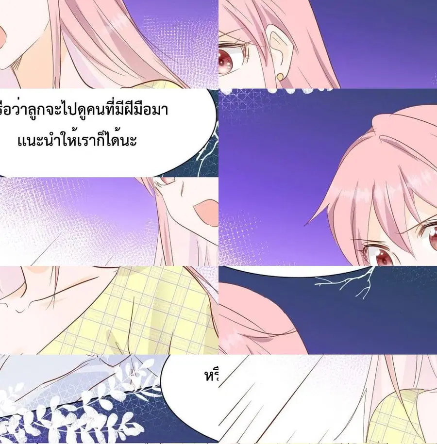 หน้า 6 จาก 14