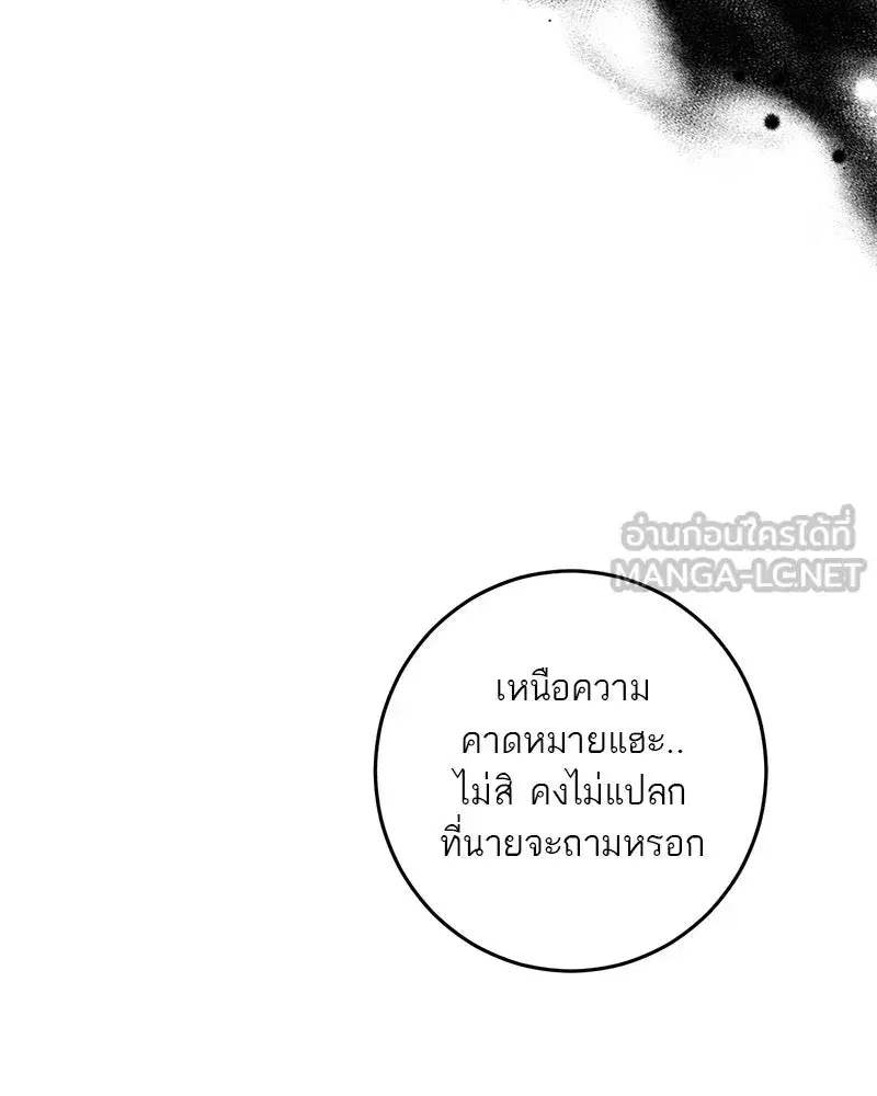 หน้า 81 จาก 122