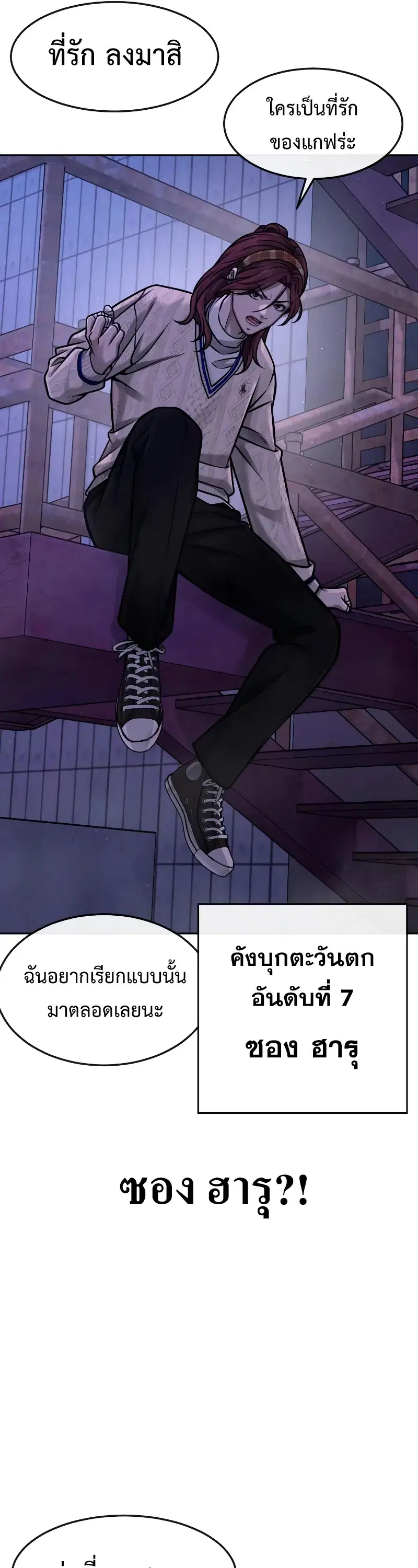หน้า 44 จาก 72