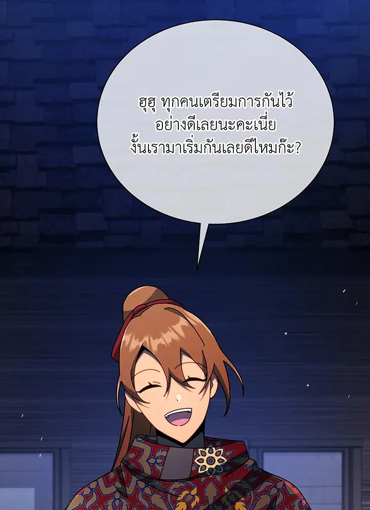 หน้า 69 จาก 112
