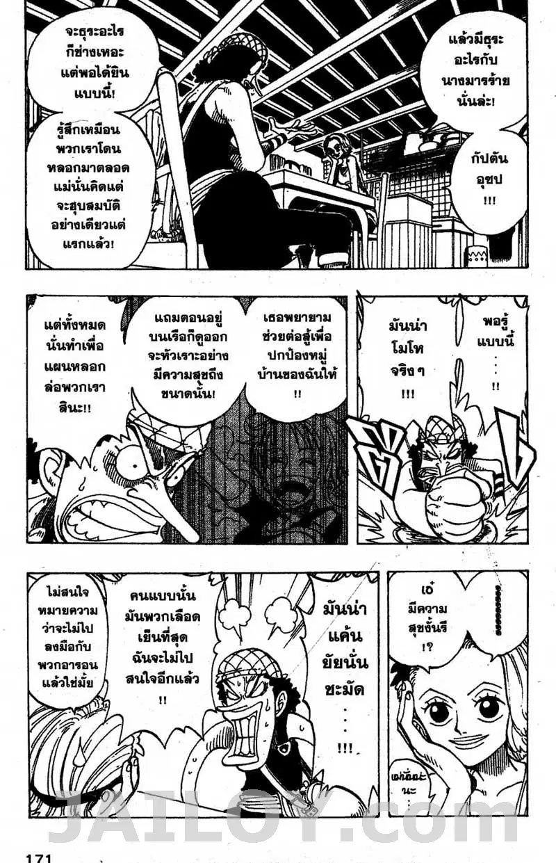 หน้า 3 จาก 19