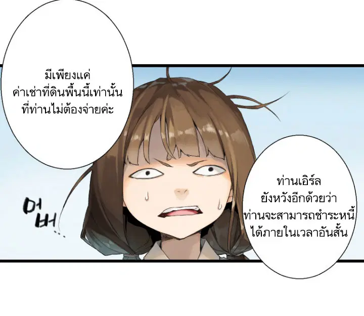 หน้า 25 จาก 71