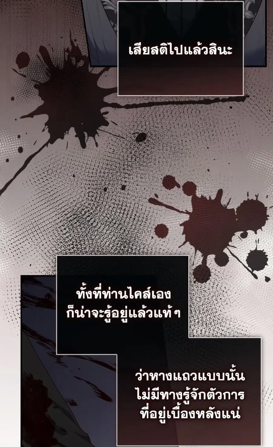 หน้า 14 จาก 87