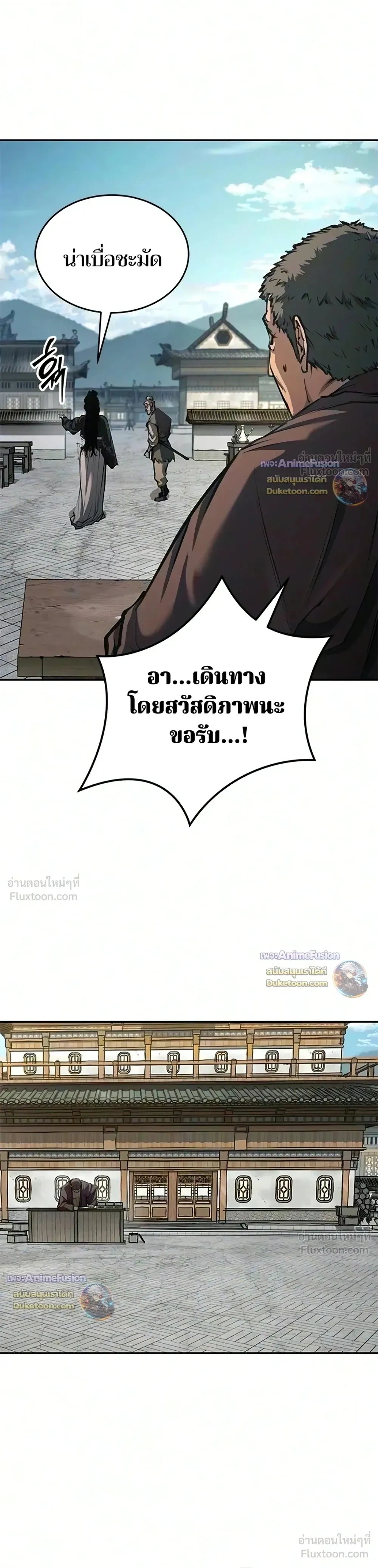 หน้า 3 จาก 41