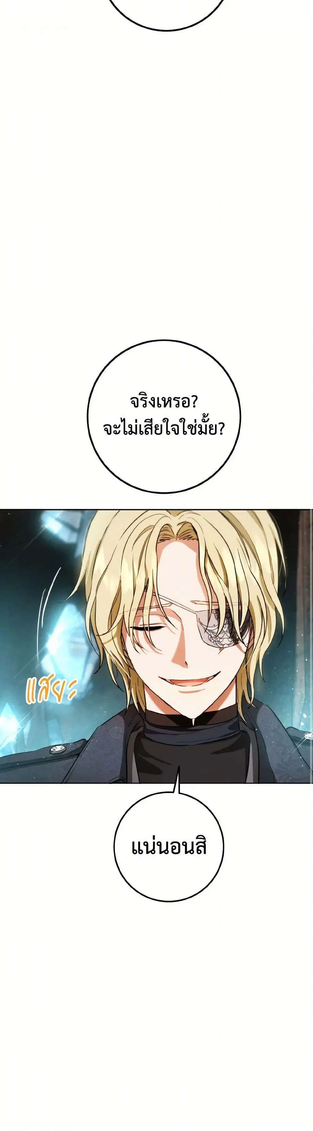 หน้า 36 จาก 42