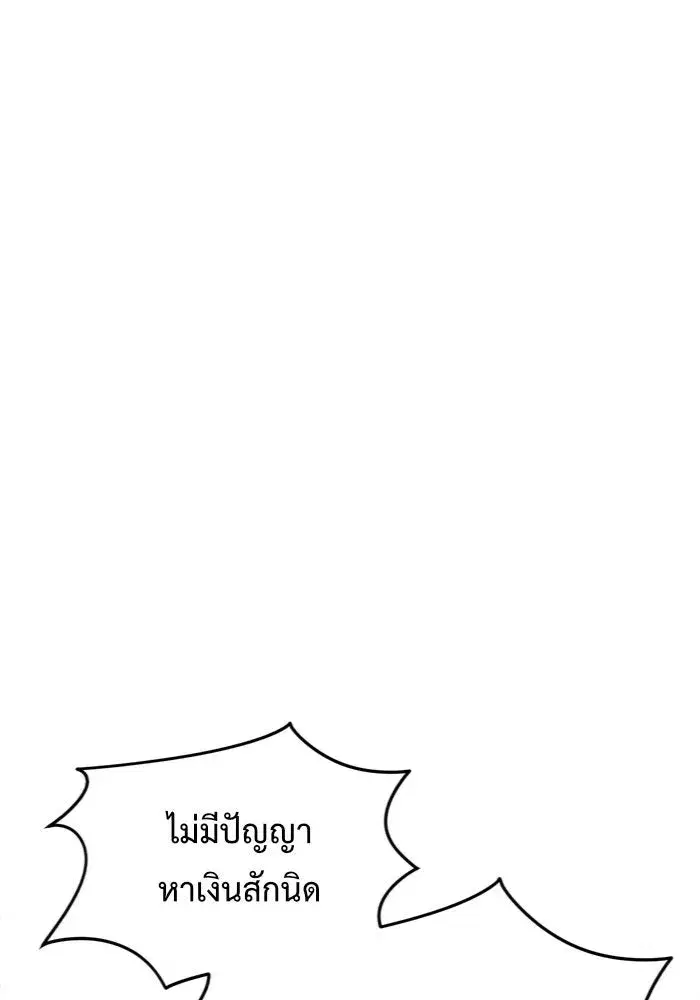 หน้า 175 จาก 241