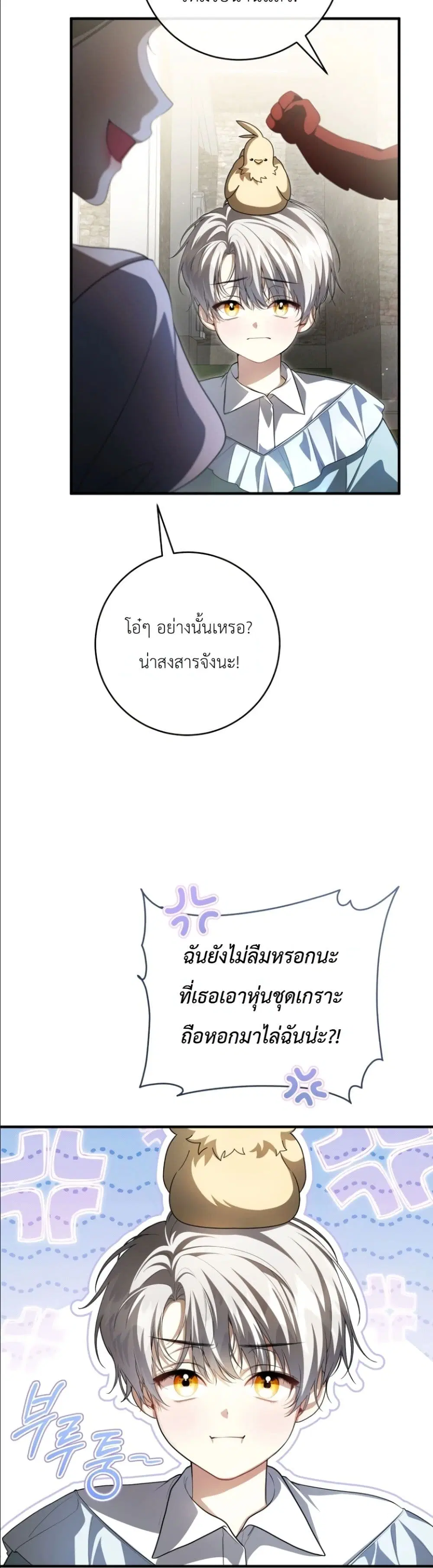 หน้า 29 จาก 52