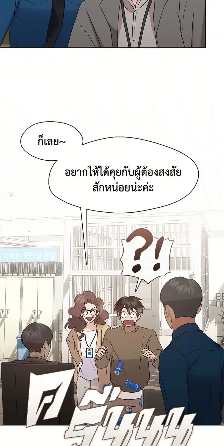 หน้า 46 จาก 52