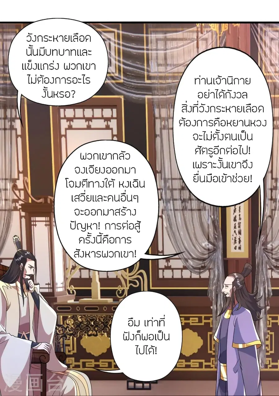 หน้า 78 จาก 88