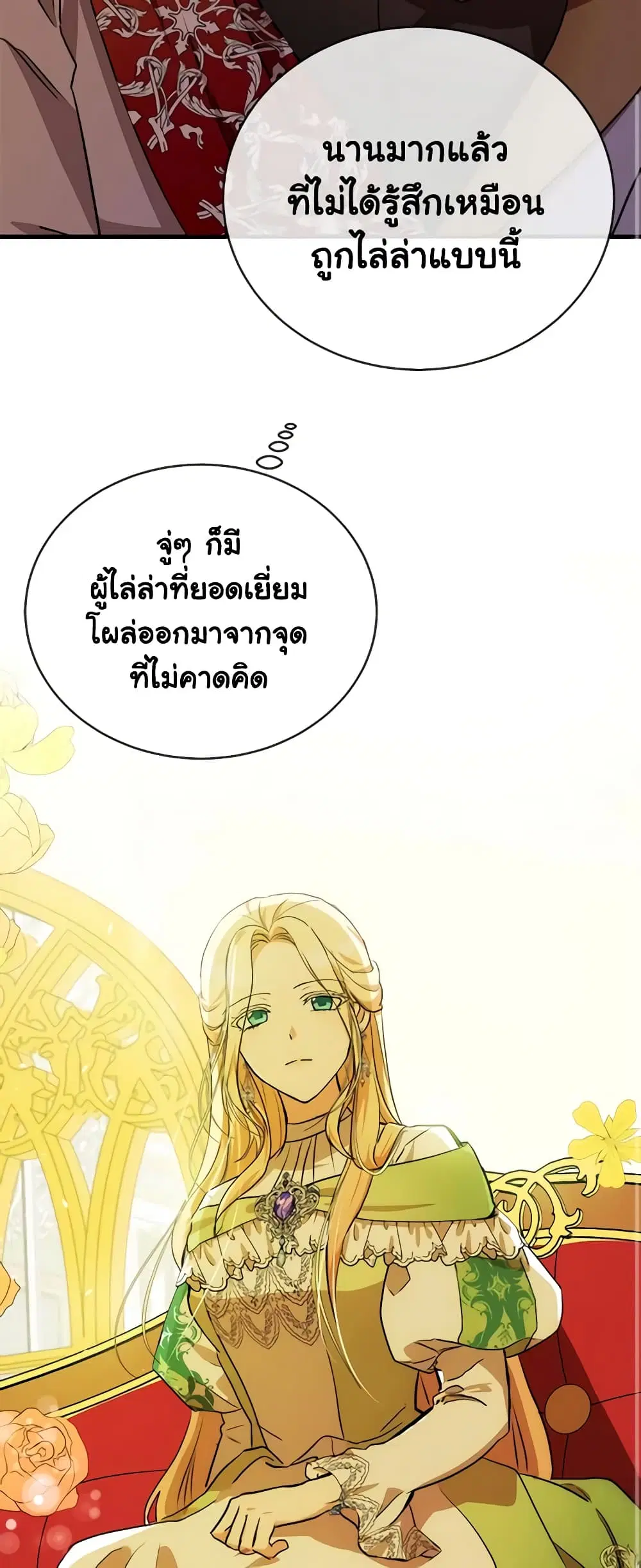 หน้า 36 จาก 46