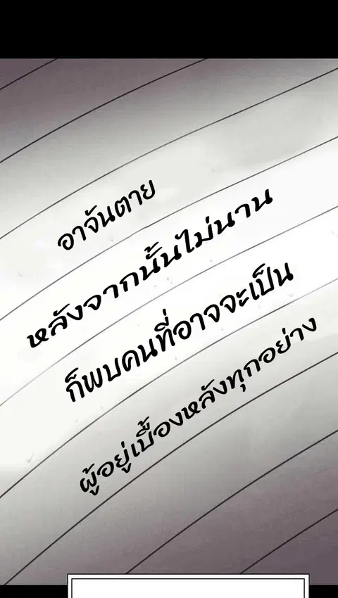 หน้า 63 จาก 98