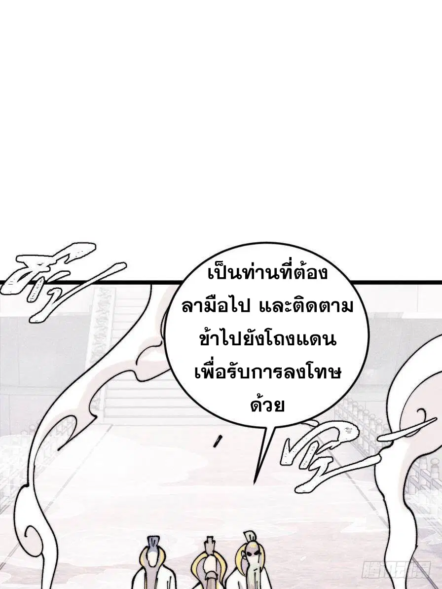 หน้า 21 จาก 82