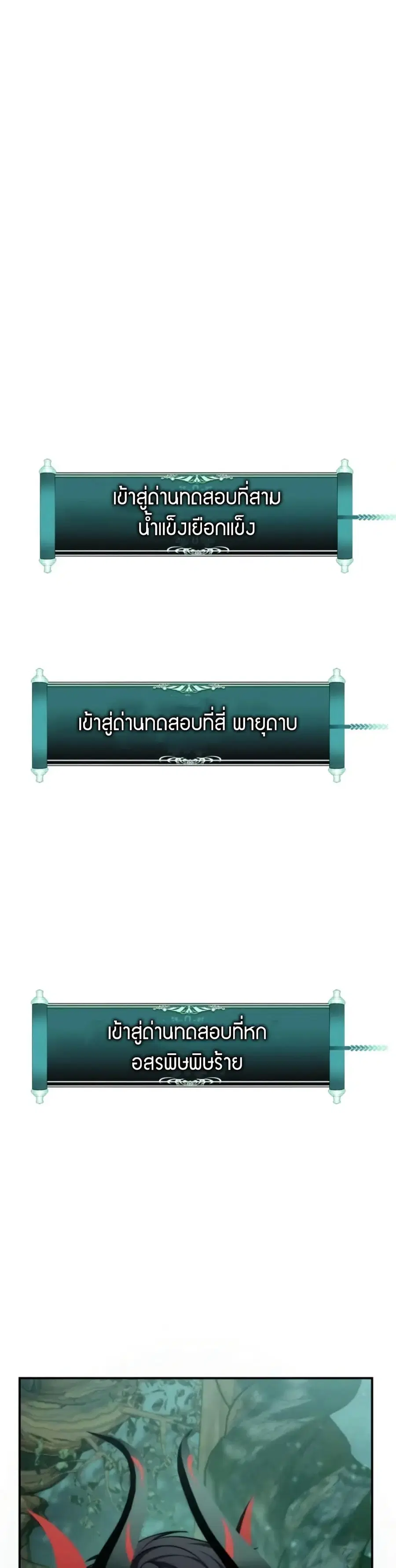 หน้า 34 จาก 42