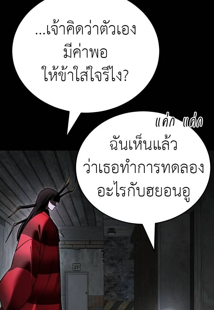 หน้า 91 จาก 164