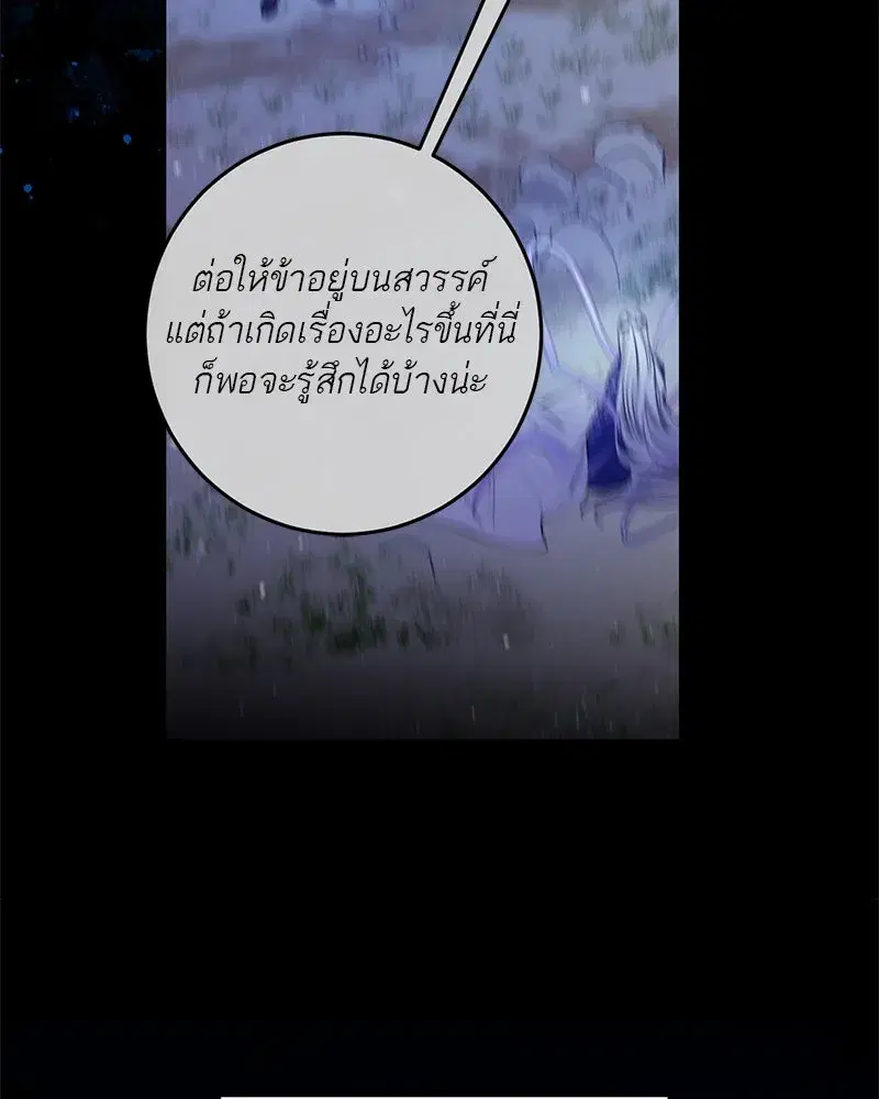หน้า 11 จาก 135