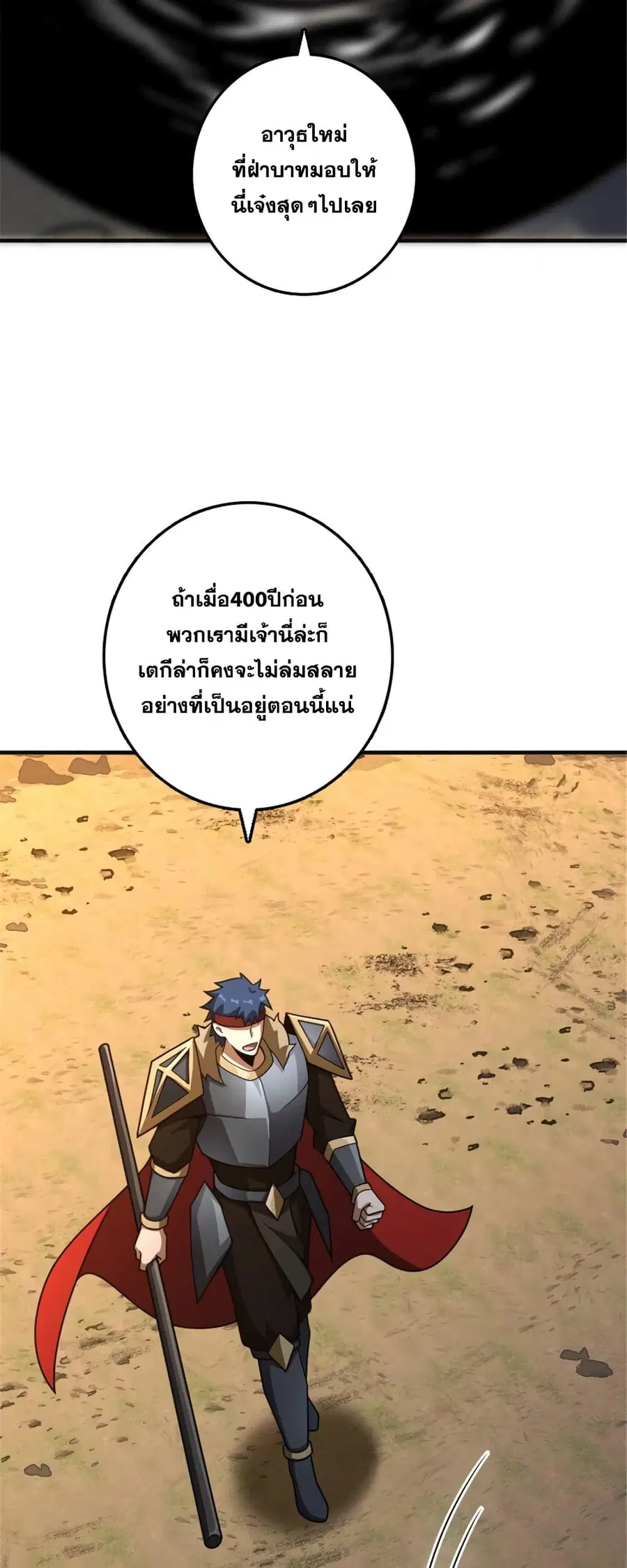 หน้า 19 จาก 40