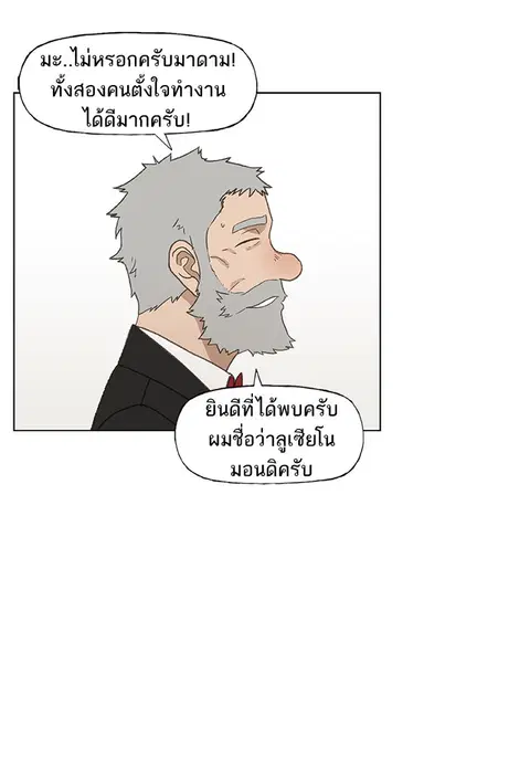 หน้า 26 จาก 104