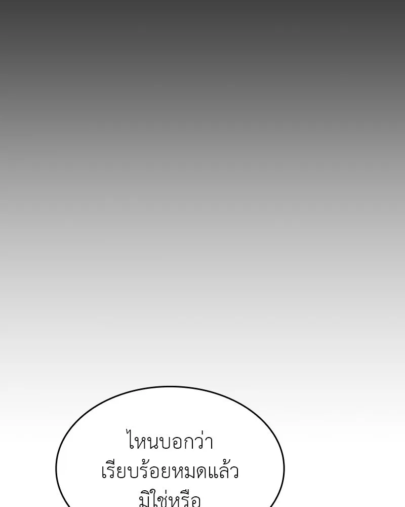 หน้า 136 จาก 249