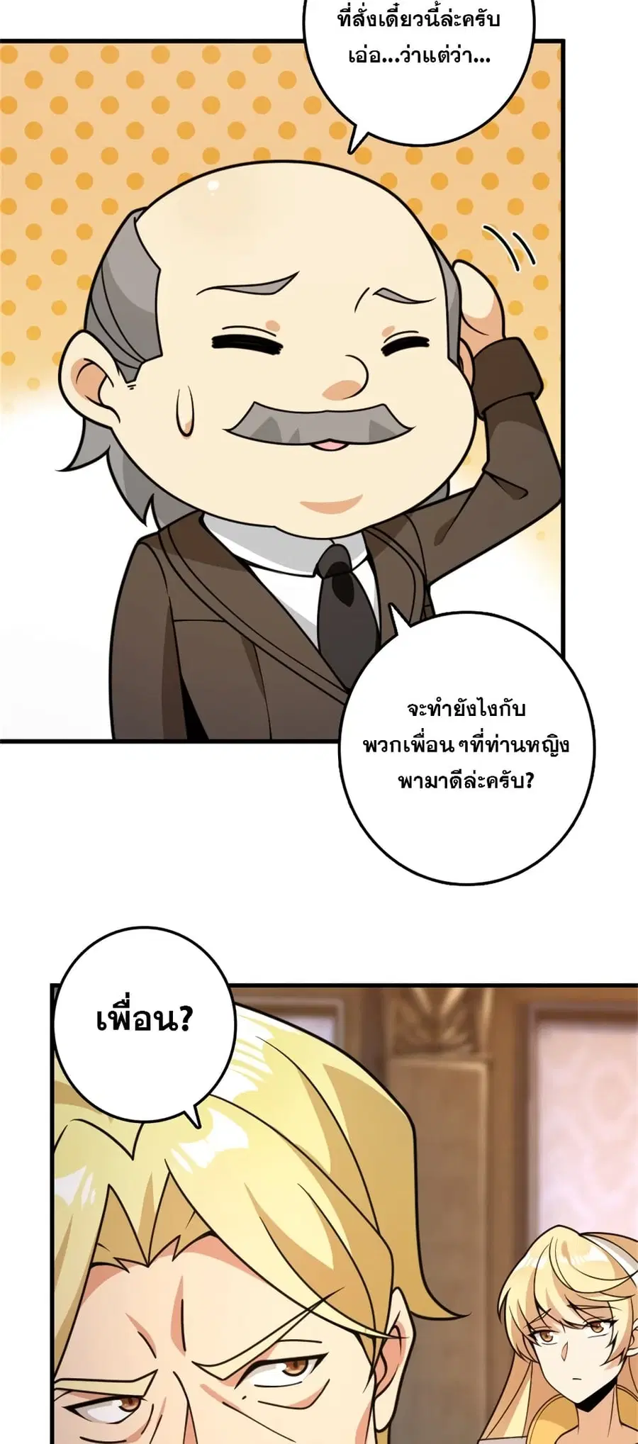 หน้า 10 จาก 40